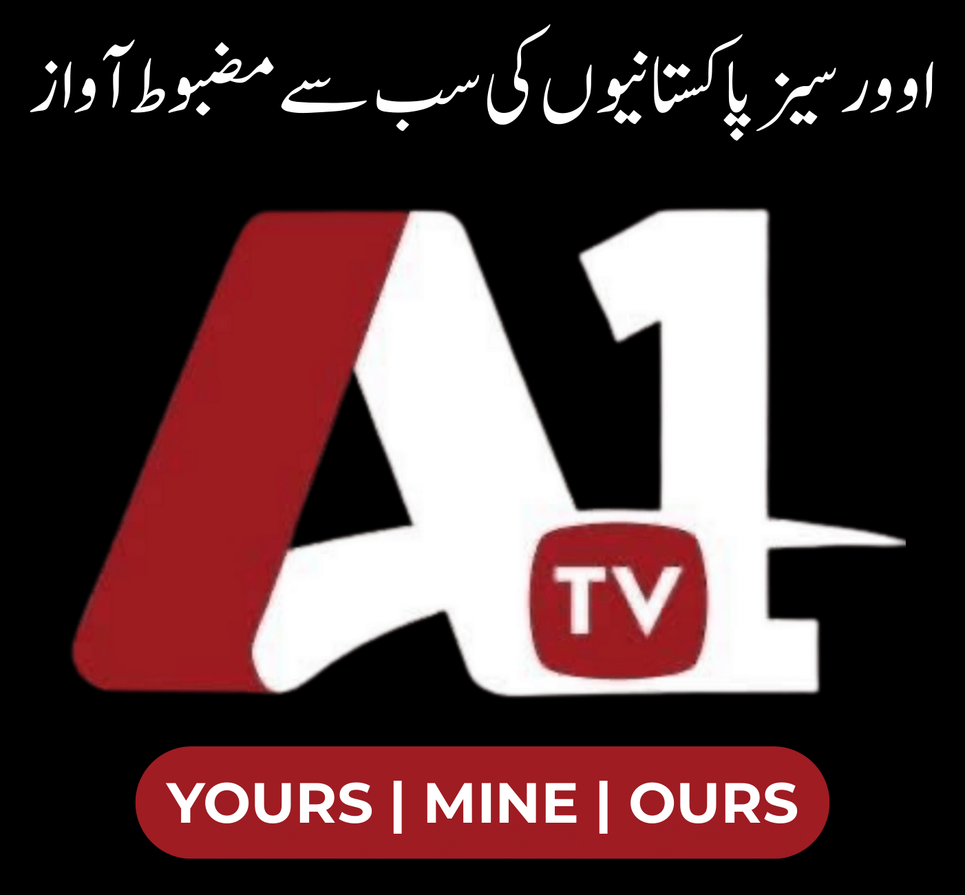 A1UK Tv